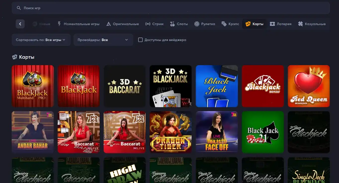 Twin casino официальный сайт — интерфейс казино